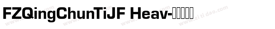 FZQingChunTiJF Heav字体转换